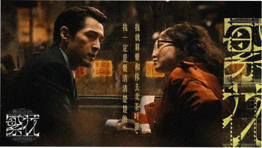 热看电影网琥珀标本柜主展台轮播图