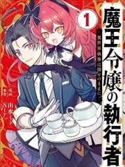 热看电影网观影图鉴漫画改编分类配图